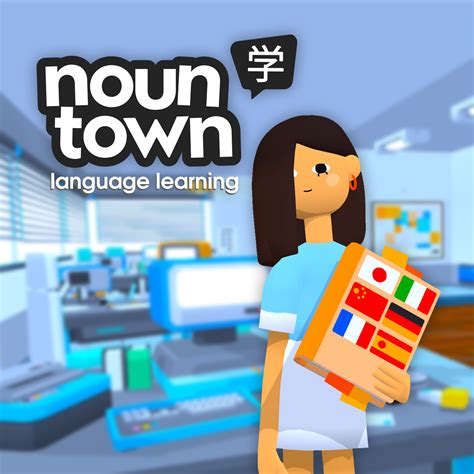 noun town language learning